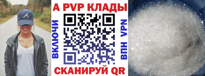 ссылка на мегу как зайти  Амурск  Alpha PVP крисы CK  что такое наркотик 