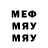 КОКАИН VHQ Necro Mac