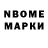 Amphetamine Premium Nazar Hromyak