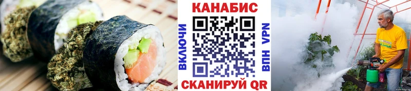 Еда ТГК марихуана  blacksprut ССЫЛКА  Амурск 