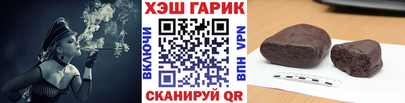 ГАШИШ hashish  Амурск 