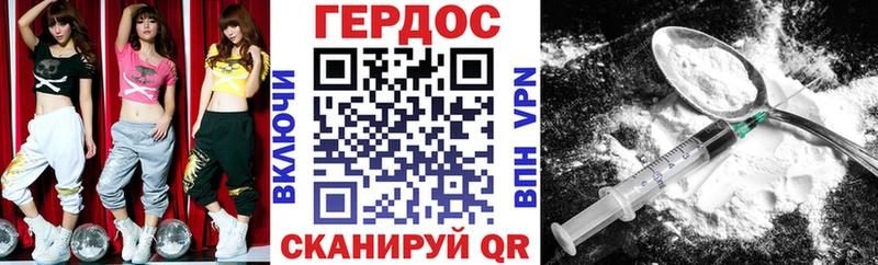 ГЕРОИН Афган  Амурск 