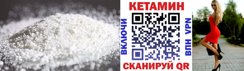 гидра зеркало  Амурск  даркнет как зайти  КЕТАМИН ketamine 