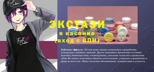 сатива Алексин