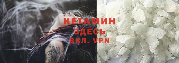 молекула духа Алексеевка
