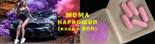сатива Алексин