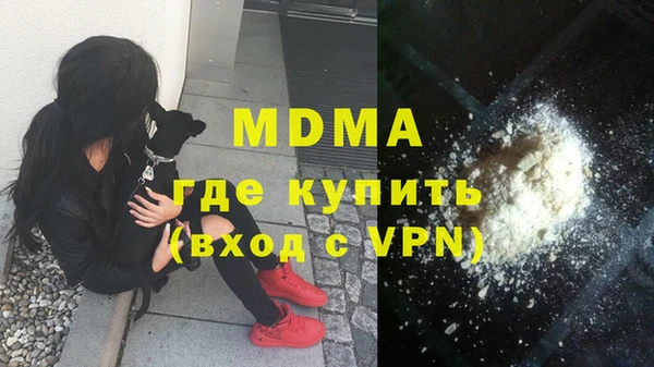 молекула духа Алексеевка
