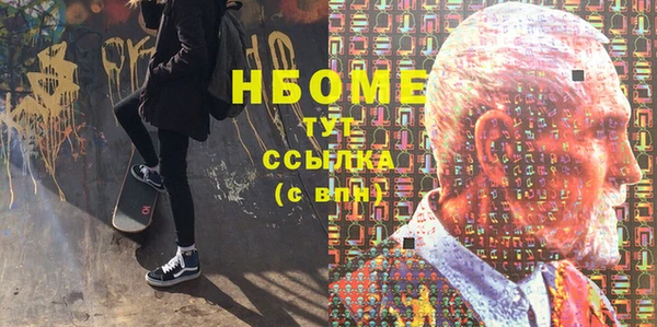 молекула духа Алексеевка