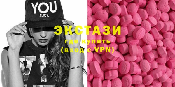 бошки Алзамай