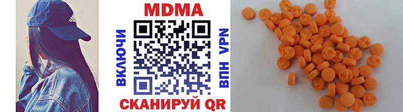 MDMA Molly  цены наркотик  Амурск 