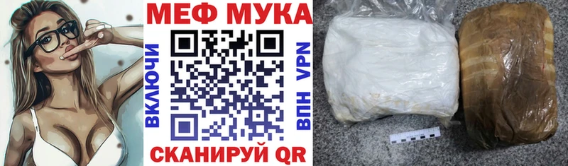 кракен сайт  наркошоп  Амурск  Мефедрон 4 MMC 