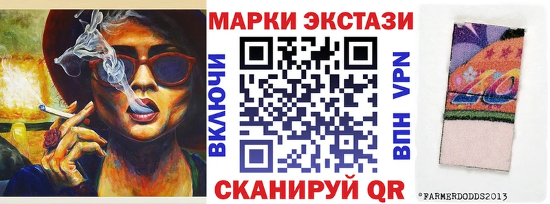 Марки N-bome 1,5мг  мориарти клад  Амурск  как найти наркотики 