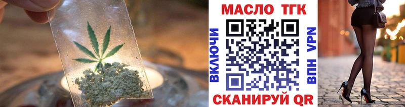 ТГК концентрат Амурск