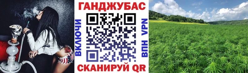OMG Амурск Канабис VHQ где купить наркоту